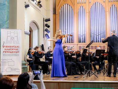 У Рівному стартував IV фестиваль «Рівненські класичні резиденції»