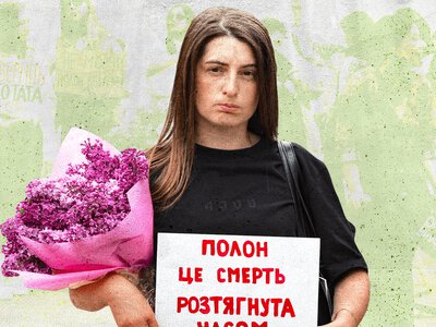 «Орієнтовна дата звільнення — 2050-й». Як наречена бореться за свого «азовця», якому росіяни дали 28 років тюрми