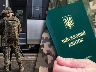 Українцям готують нову мобілізацію: що зміниться найближчим часом