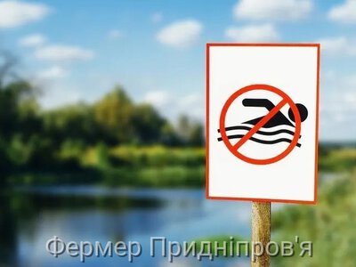 Купальний сезон - 2026 у Самарівській громаді відміняється 