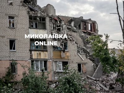 У Миколаївці через російський удар загинули п’ятеро мирних жителів