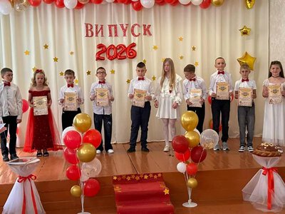 Червона доріжка та «Оскари»: у Немирівському ліцеї відбувся випускний четвертокласників
