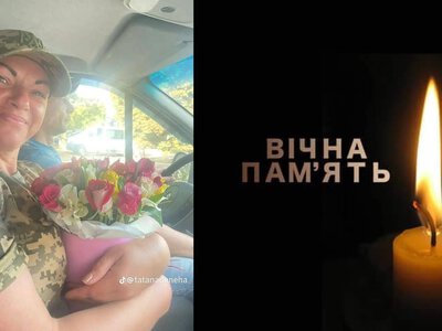 На війні загинула сержантка з Прикарпаття Тетяна Денега