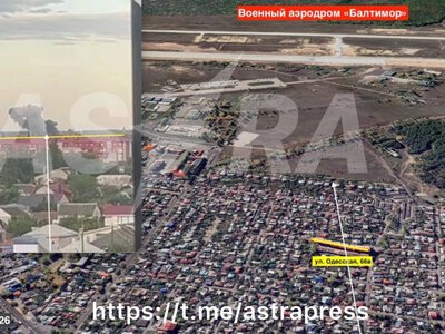 В Росії відзначають дим поблизу військового аеродрому “Балтімор” та вибух на НПЗ у Туапсе після нічної атаки