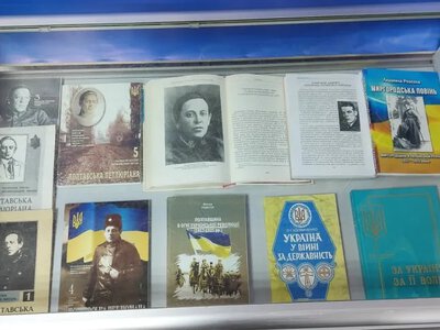 У Миргороді відкрили виставку до 100-річчя загибелі Симона Петлюри
