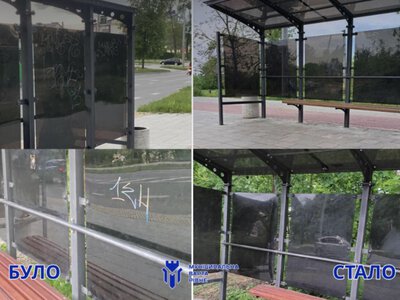 У Рівному невідомі вандали розмалювали зупинку громадського транспорту