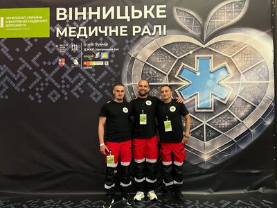 Закарпатська бригада «103» увійшла в ТОП-4 на чемпіонаті України з екстреної медицини