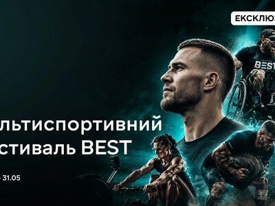 MEGOGO безплатно покаже чемпіонат України зі стронгмену