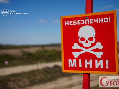 У громаді Житомирщини триває розмінування територій після обстрілів рф