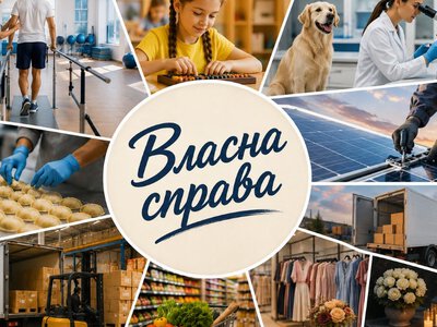 У Кам’янському відкриють нові заклади та розширять бізнес завдяки державним грантам - подробиці