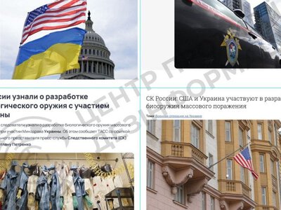 ЦПД: Російська пропаганда знову поширює фейк про українську біологічну зброю