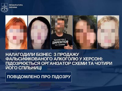 У Херсоні викрили групу, яка торгувала фальсифікованим алкоголем