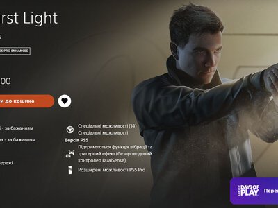 Українці домоглися свого – 007 First Light все ж вийшла в PS Store