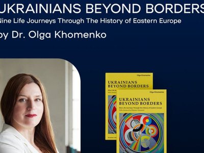 В Оксфорді презентують книгу дослідниці Ольги Хоменко про вплив українців на світ