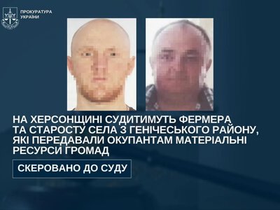 На Херсонщині судитимуть фермера та старосту села з Генічеського району за співпрацю з окупантами