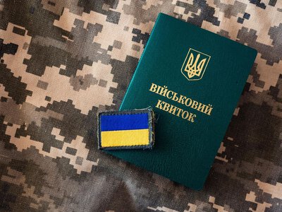 Можна перевірити себе в розшуку ТЦК: який найкращий спосіб, щоб це зробити