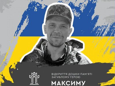 У Квасилові відкриють меморіальну дошку полеглому захиснику Максиму Лагєрєву