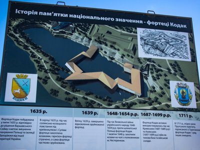 Загублене місто над водою: що насправді залишилося від величної фортеці Кодак на Дніпропетровщині