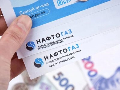 Українців попередили про проблеми із зарахуванням оплати за газ - На пенсії