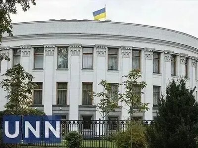 Рада провалила голосування за декриміналізацію порно