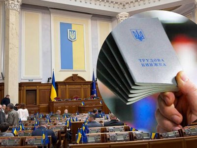  Нові правила підтвердження страхового стажу: що важливо знати з серпня 2026 року 