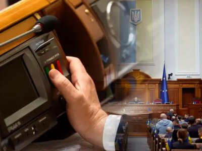 Рада провалила декриміналізацію порно