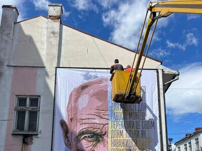 У Калуші встановили нову цитату Юрія Іздрика