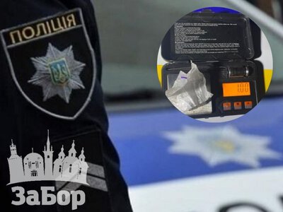 Скандал в запорізькому готелі: у мешканця, який поводився дуже гучно, знайшли наркотики