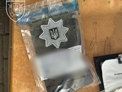 Поліція охорони затримала мешканця Франківщини з підозрілим пакетом