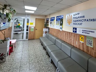 У Слобідській громаді модернізували ЦНАП для маломобільних людей