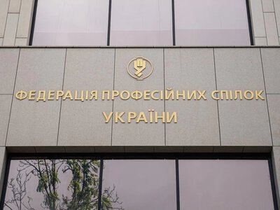 Зниклі меблі, алкоголь і ймовірний call-центр: ФПУ повернулася до Будинку профспілок на Майдані