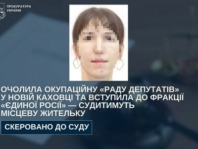 Очільницю окупаційної «ради депутатів» Нової Каховки заочно судитимуть за колабораціонізм