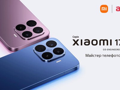 Xiaomi 17T в Україні: телефотокамера Leica з 5x-зумом вперше доступна в обох моделях серії