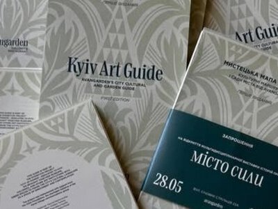 Kyiv Art Days у Києві: як столицю перетворять на великий культурний маршрут