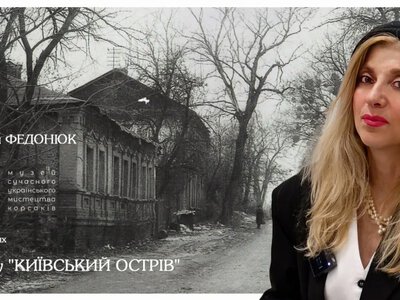 Двері у «Київський острів»: прем'єра першої серії фільму Світлани Федонюк про легендарний сквот на Олегівській