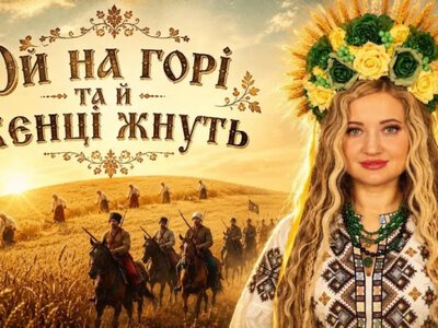 Охтирчанка презентувала нову інтерпретацію народної пісні