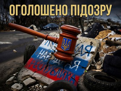 Викрито 13 зрадників на Луганщині: підозри псевдодепутатам «лнр»