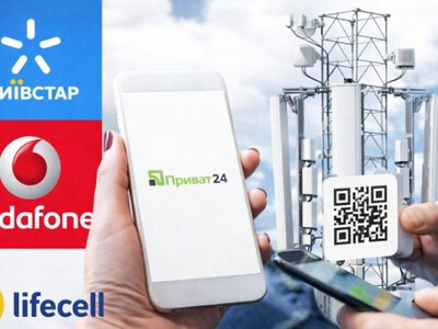 Київстар, Vodafone і lifecell об'єдналися навколо нової технології: що відомо про myGaru