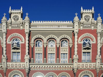 НБУ оприлюднив офіційну позицію щодо звинувачень Гетманцева у справі Сенс Банку