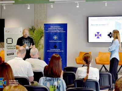 СБУ провела семінар-тренінг для представників медіа Тернопільщини