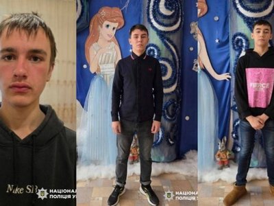 Поліція Кривого Рогу розшукує Андрющенка Тимура, Котеленець Романа та Котеленець Микиту: прикмети