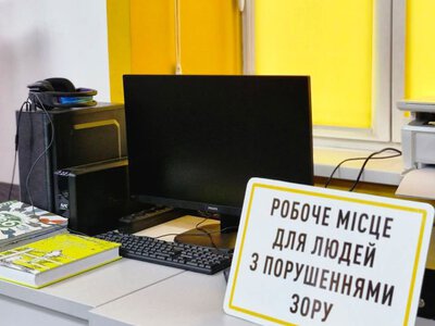 Простір для дітей з порушеннями зору облаштовують у львівській бібліотеці