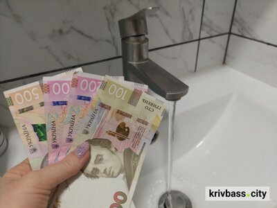 78,47 грн за куб: з 1 червня у Кривому Розі діятиме підвищений тариф на воду