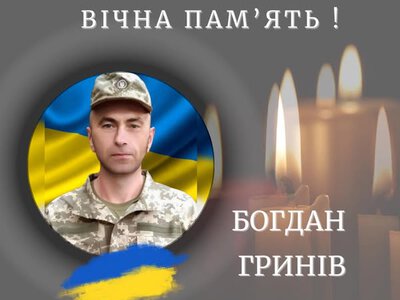 На Донеччині загинув захисник із Калуської громади Богдан Гринів