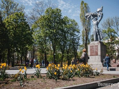 Кременчук відзначає День міста