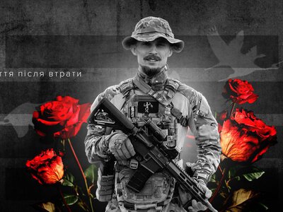 Сподівалися, що він у полоні: спогади сестри спецпризначенця Омеги, який витягнув тіло побратима з окупації