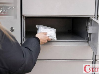 У Берегові 33-річній жінці дали 9 років за відправку амфетаміну в поштомат на Житомирщину