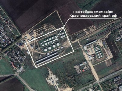 Дрони СБУ уразили нафтобазу РФ в Армавірі — за 500 км від українського кордону