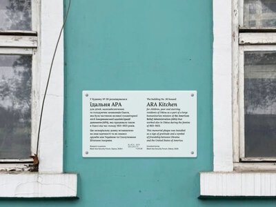 В Одесі відкрили пам'ятну дошку американській місії ARA, яка рятувала від голоду в 1921–1923 роках