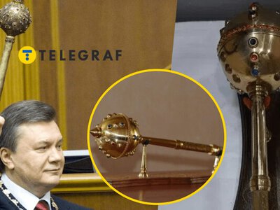 В Україні продають булаву Януковича: що з нею не так (фото)